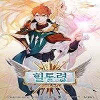 The Healing Priest of the Sun.jpg